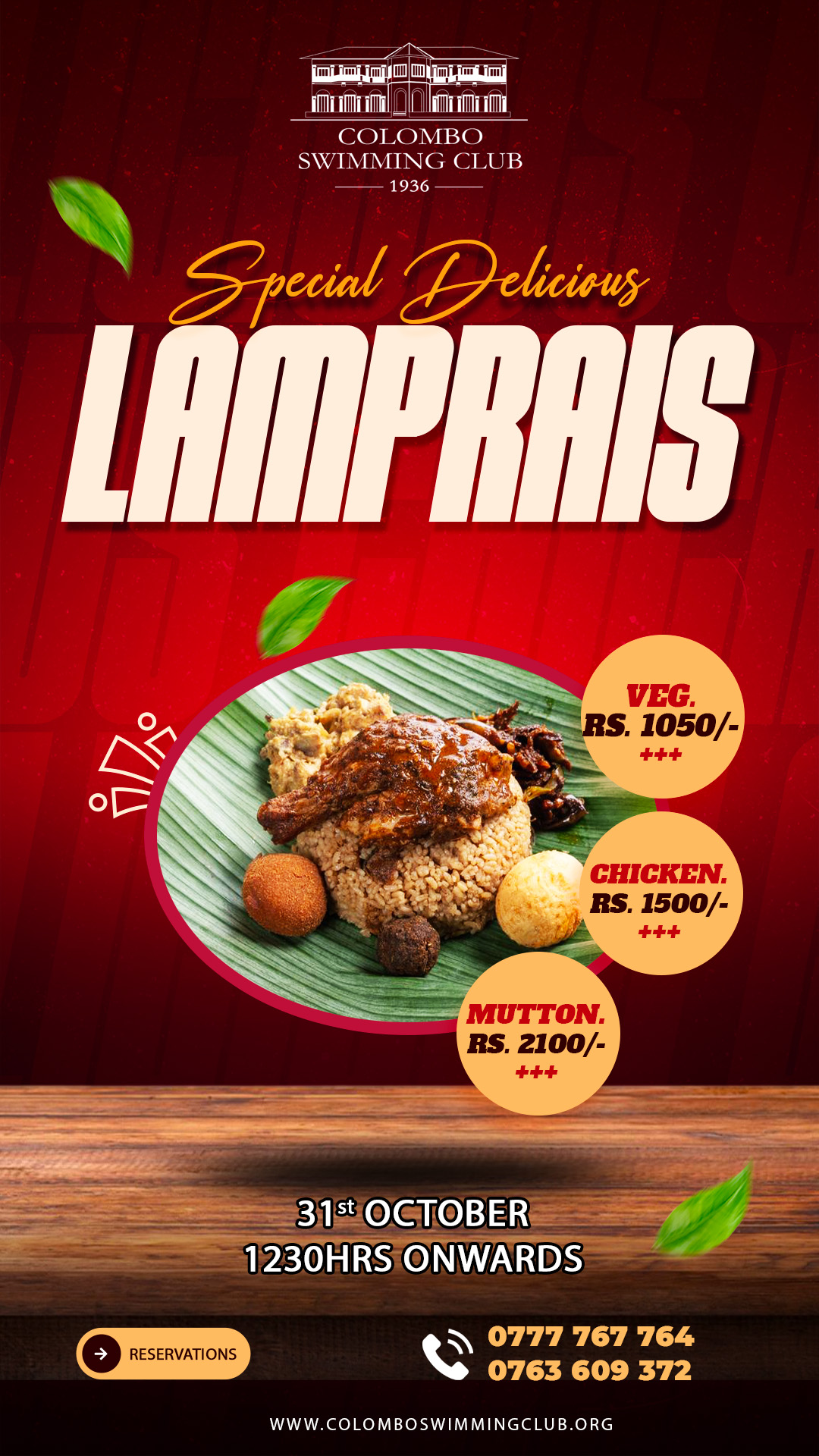 lumprice